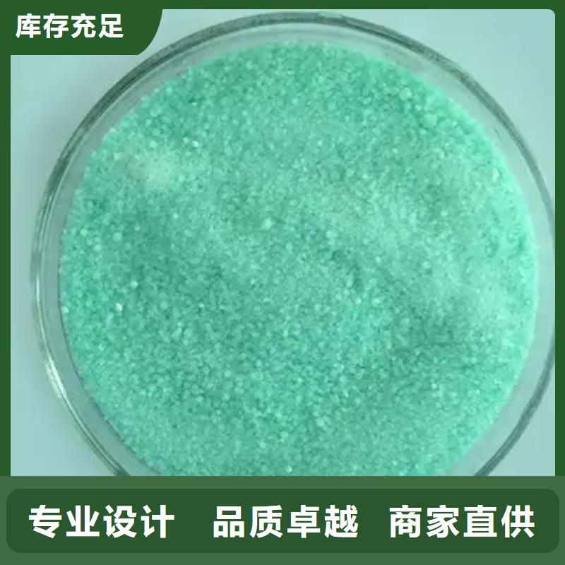  硫酸亚铁厂家直营