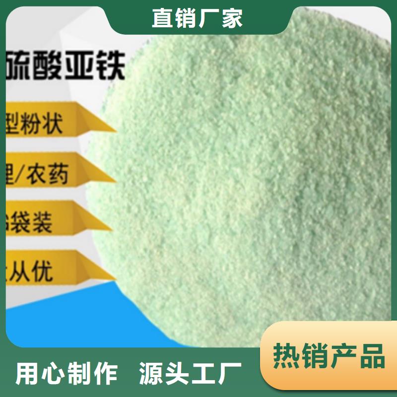 硫酸亚铁高分子聚丙烯酰胺价格实惠