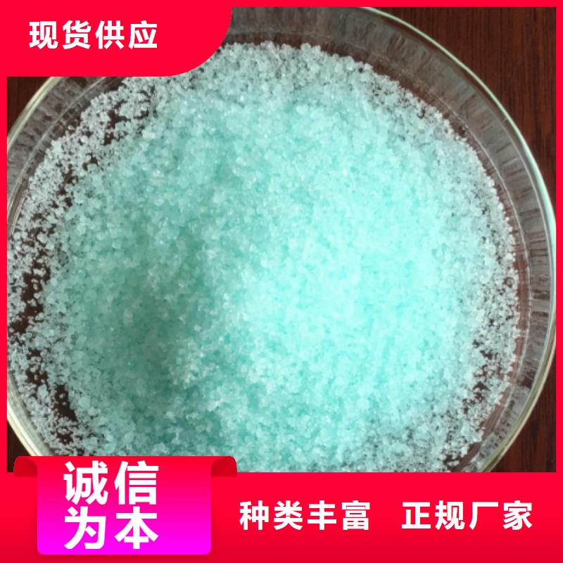 硫酸亚铁销售的是诚信