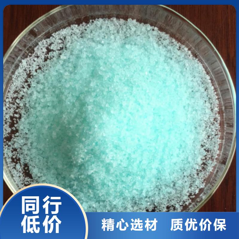 硫酸亚铁-生物复合碳源匠心打造