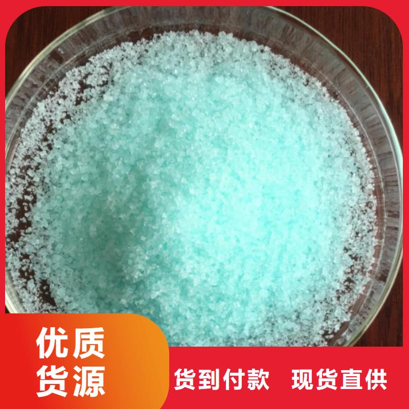 硫酸亚铁优选厂家