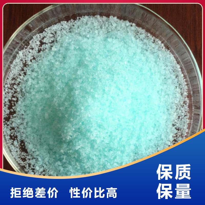 硫酸亚铁可零售可批发