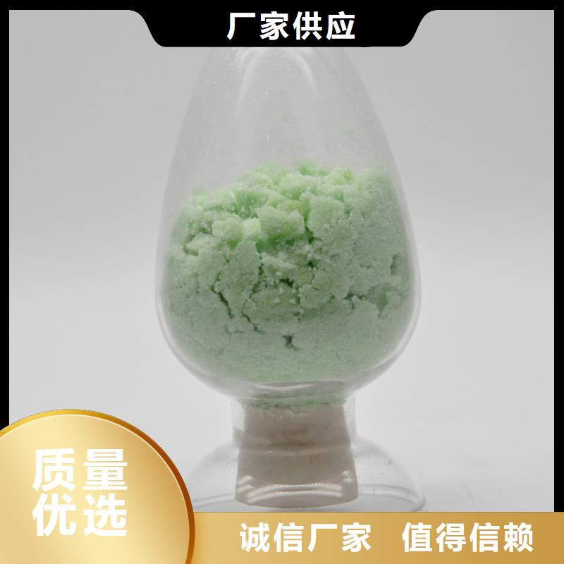 硫酸亚铁客户好评
