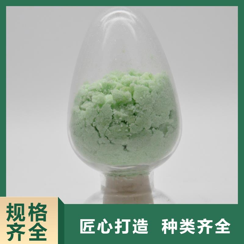  硫酸亚铁实力才是硬道理