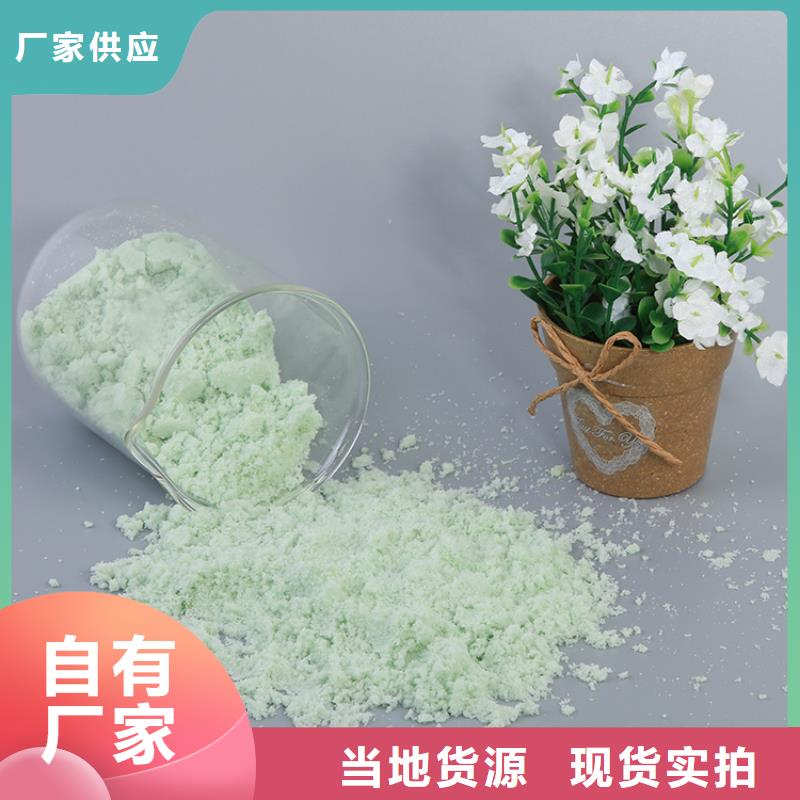 硫酸亚铁快捷物流