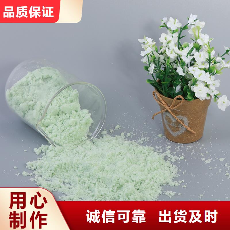 硫酸亚铁【食品级聚铝】核心技术