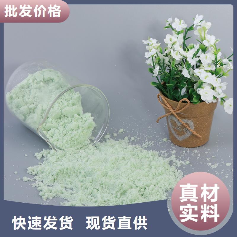 硫酸亚铁海量货源