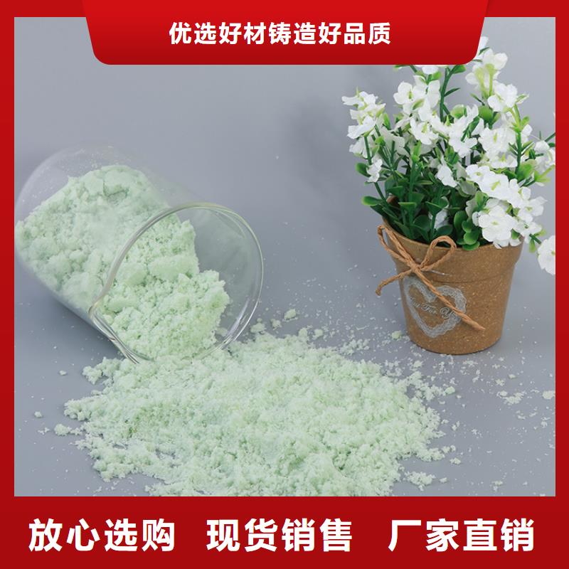 硫酸亚铁库存充足