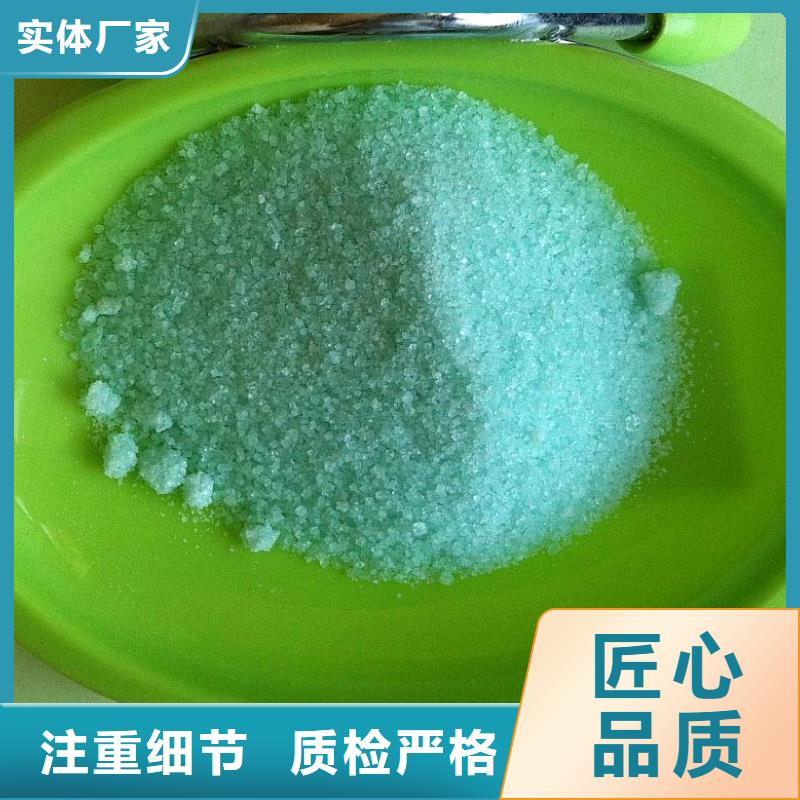 硫酸亚铁极速发货