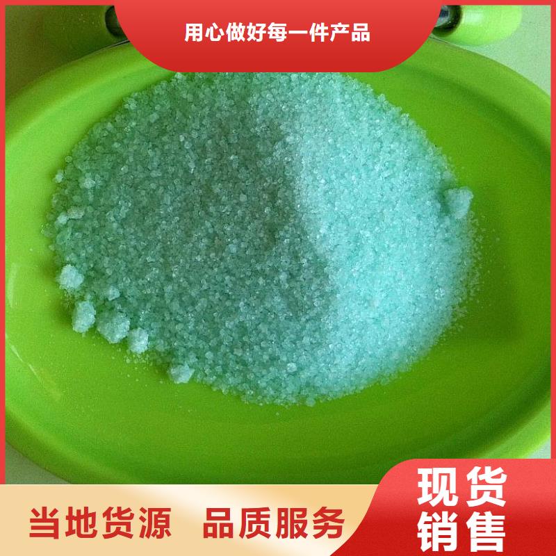 硫酸亚铁真材实料