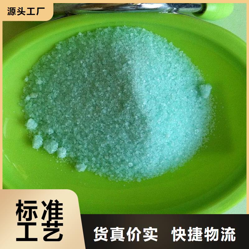 硫酸亚铁【葡萄糖碳源】厂家经验丰富