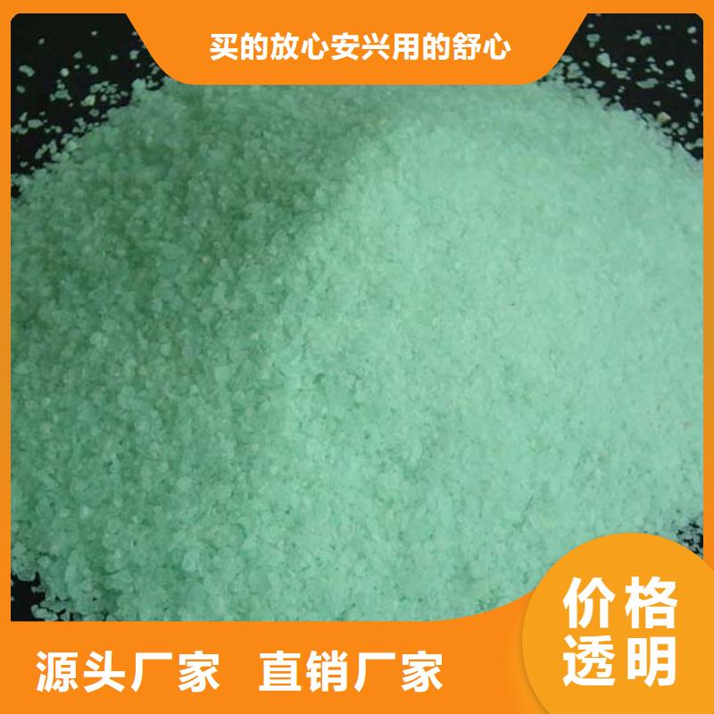 硫酸亚铁实体厂家大量现货