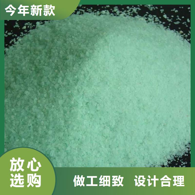  硫酸亚铁支持拿样