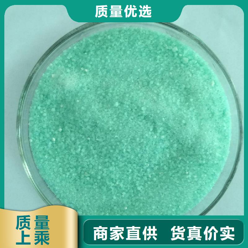硫酸亚铁源头厂家量大价优