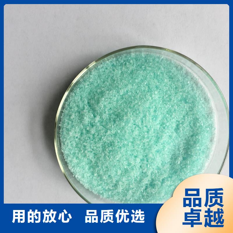  硫酸亚铁质量优选
