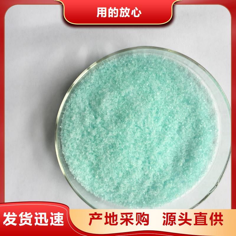 硫酸亚铁商家直供