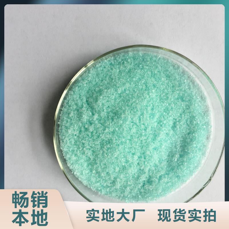  硫酸亚铁一致好评产品