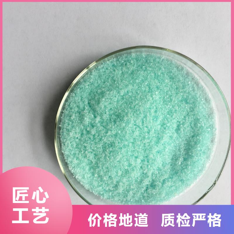 硫酸亚铁设计制造销售服务一体
