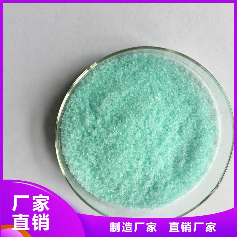 硫酸亚铁源头把关放心选购