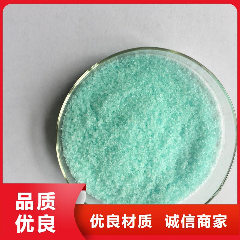 硫酸亚铁出厂严格质检