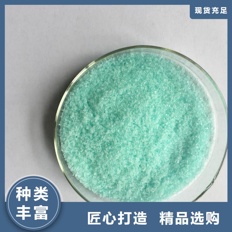 硫酸亚铁源头采购