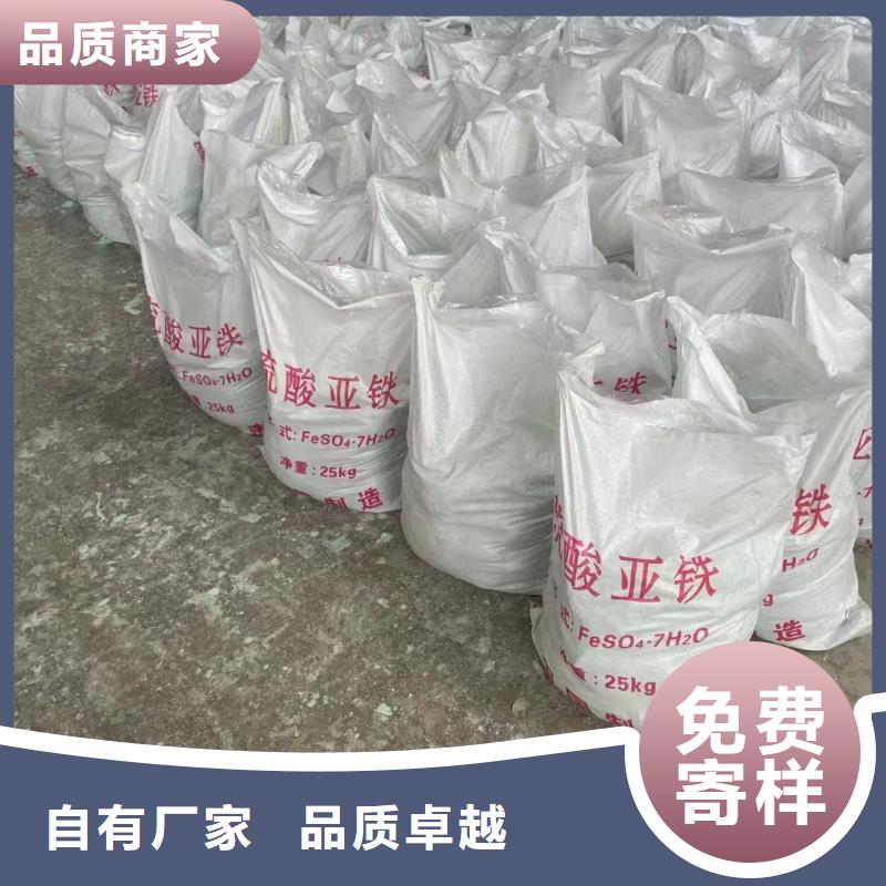 硫酸亚铁库存充足