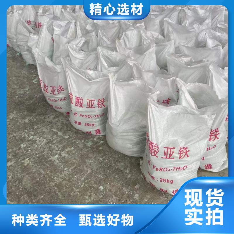 硫酸亚铁专业生产设备