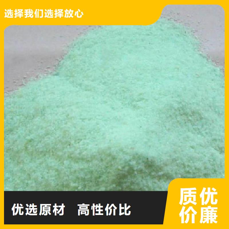 硫酸亚铁-【工业级固体聚合硫酸铁】大厂生产品质