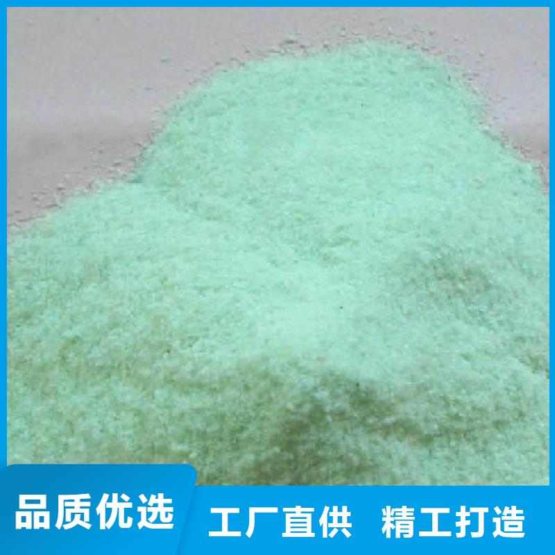 硫酸亚铁极速发货