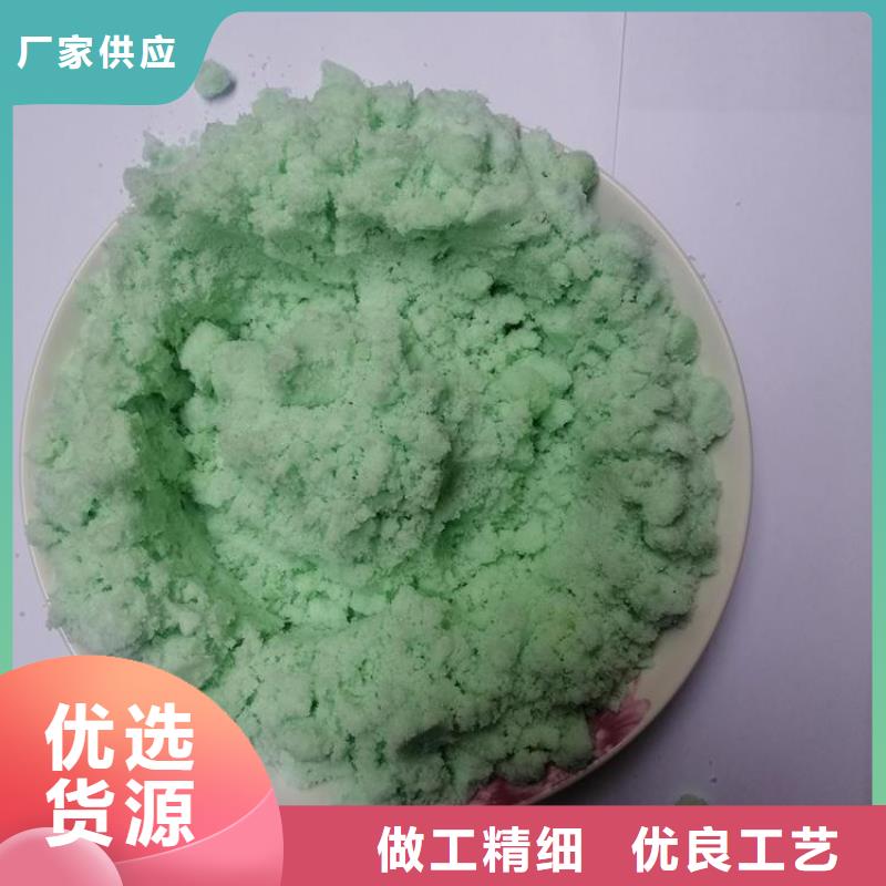  硫酸亚铁拒绝伪劣产品