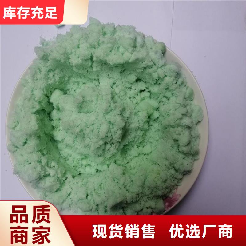  硫酸亚铁质量优选