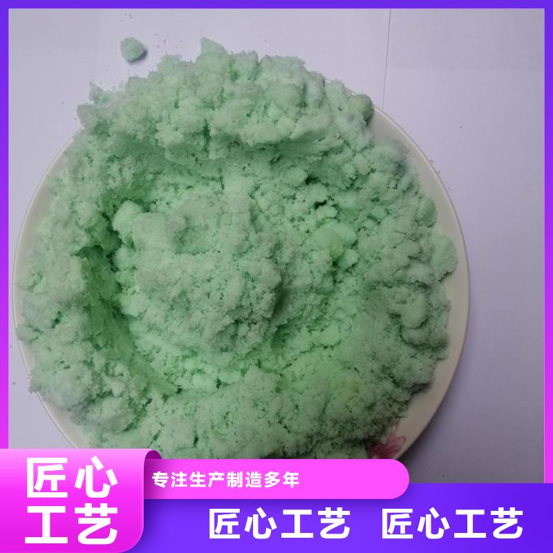 硫酸亚铁【工业级聚合硫酸铁】品质保障价格合理