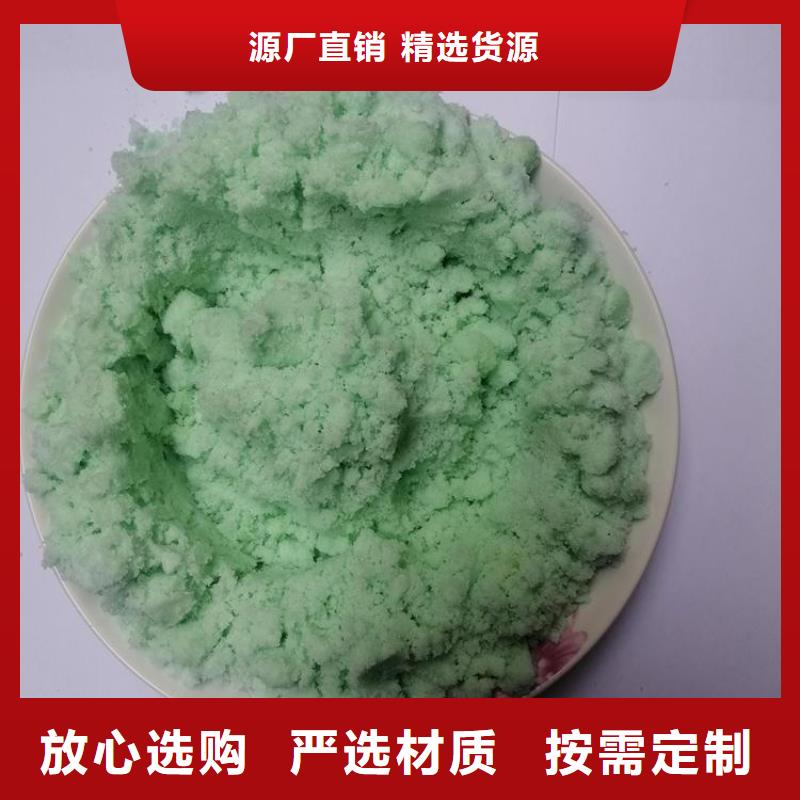 硫酸亚铁产品细节参数