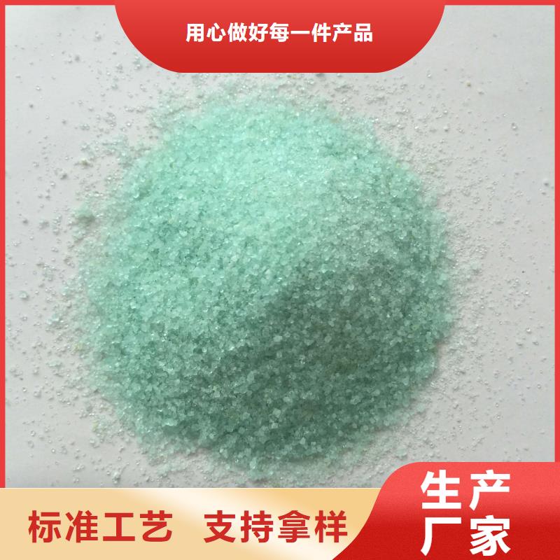 硫酸亚铁畅销本地