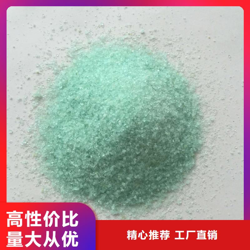 硫酸亚铁专业生产设备