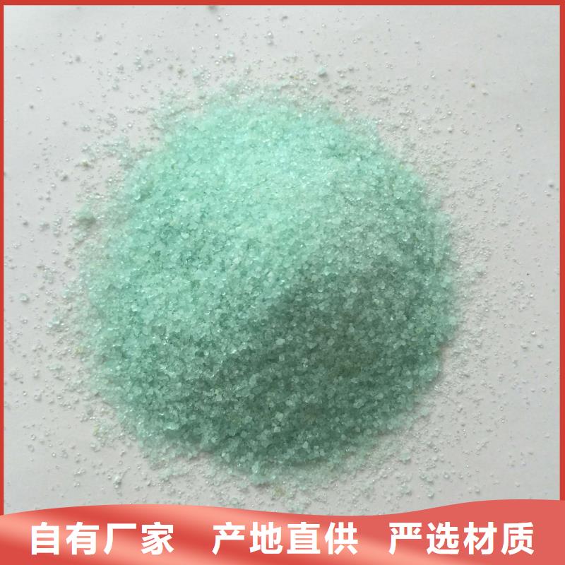 硫酸亚铁,固体聚合硫酸铁优质原料