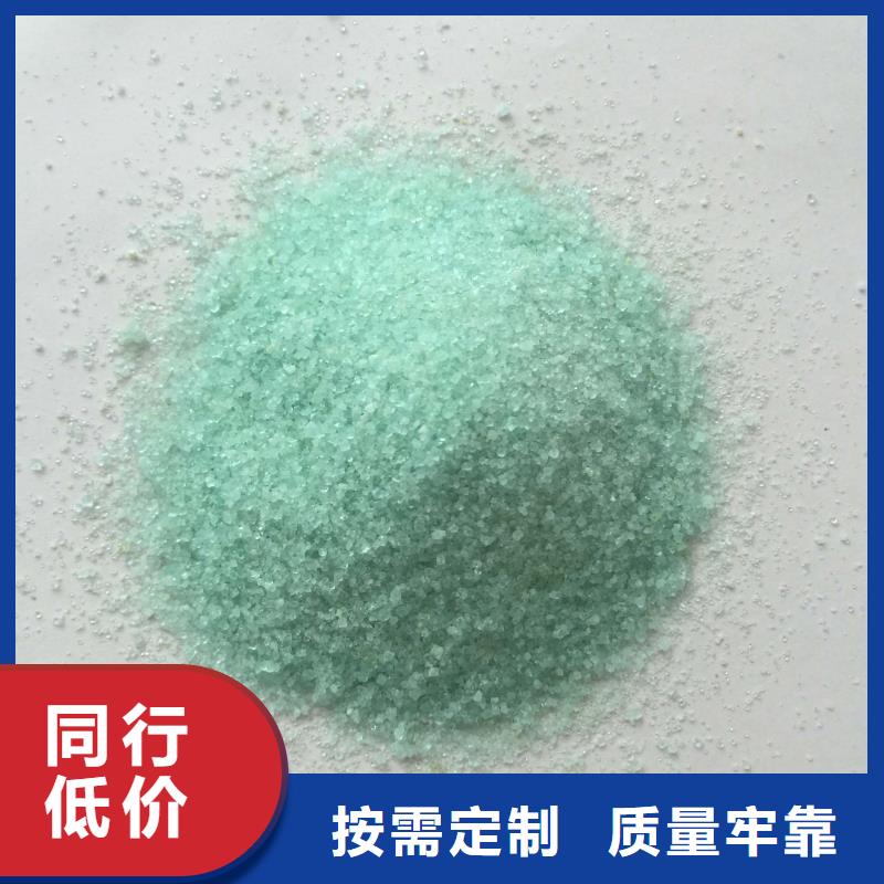 硫酸亚铁优质货源