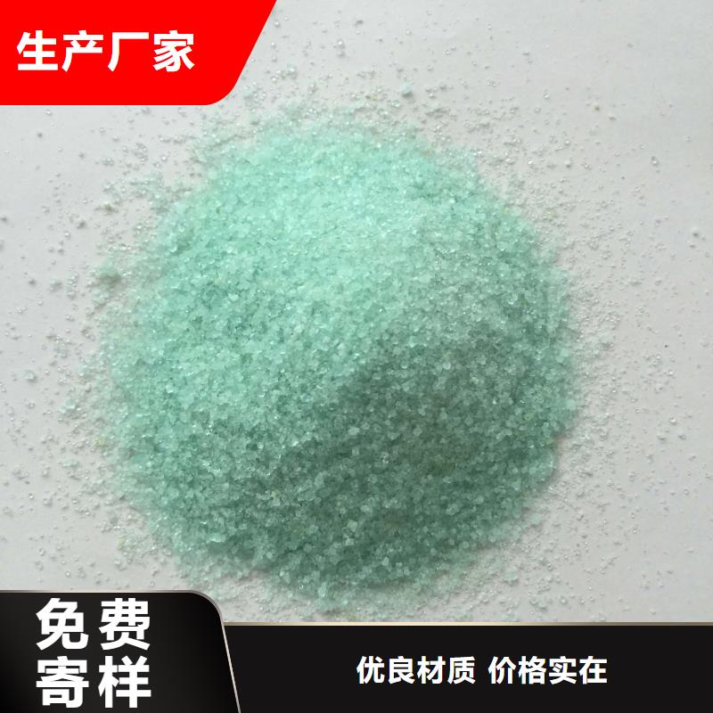硫酸亚铁N年专注
