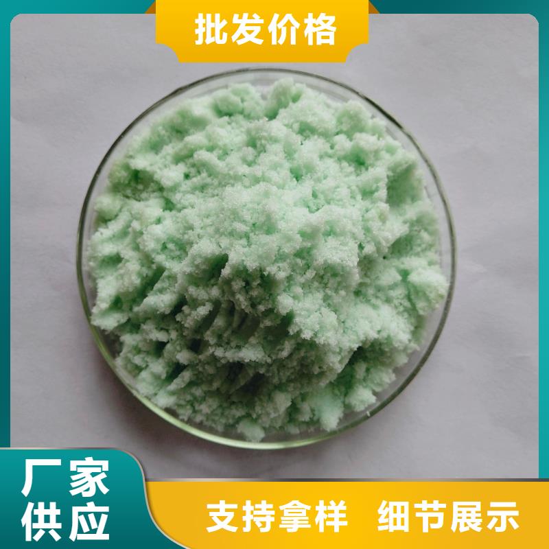 硫酸亚铁N年生产经验