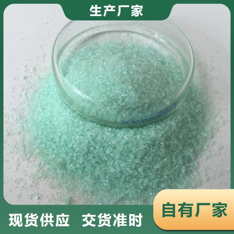 硫酸亚铁【工业级聚合硫酸铁】品质保障价格合理
