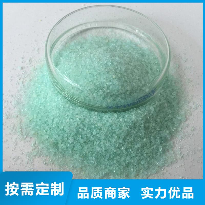 硫酸亚铁使用寿命长久