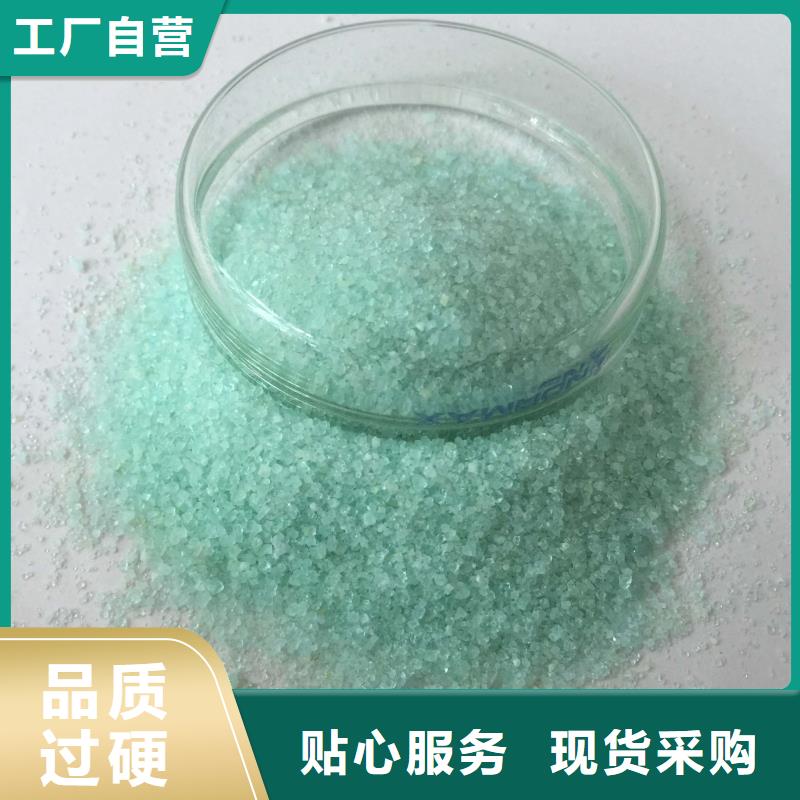 硫酸亚铁专业生产设备