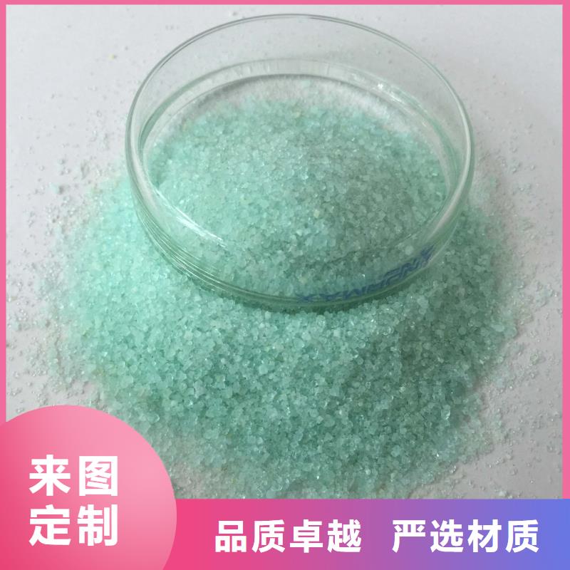 硫酸亚铁让客户买的放心