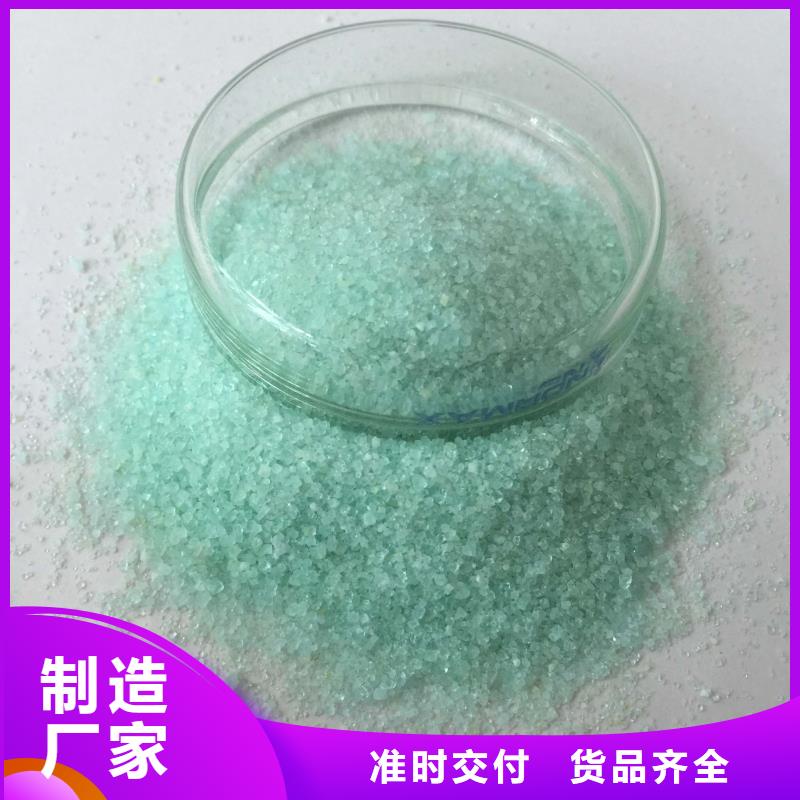 硫酸亚铁工艺层层把关