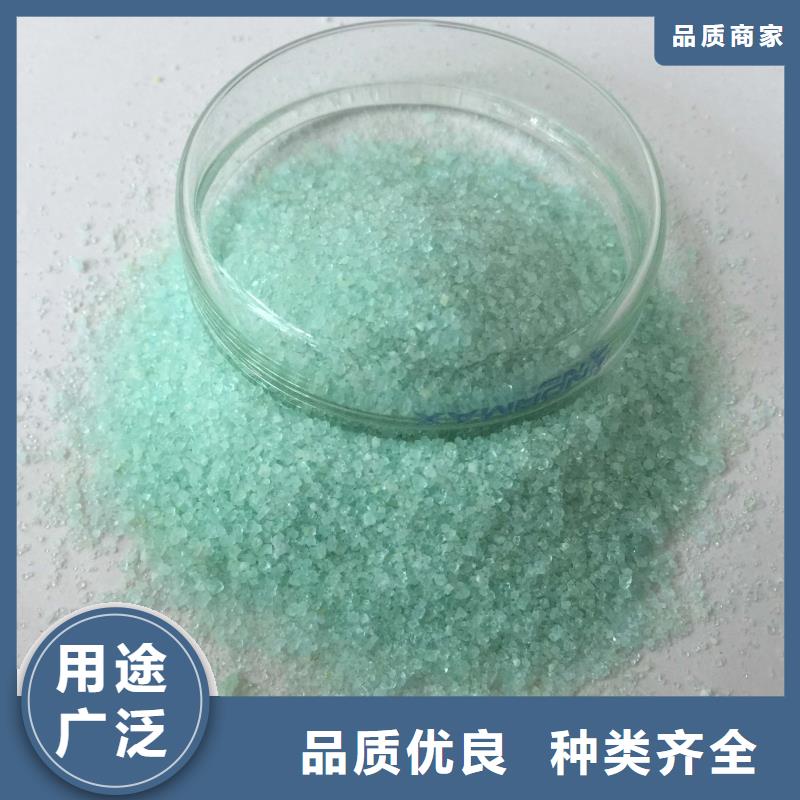 硫酸亚铁N年专注