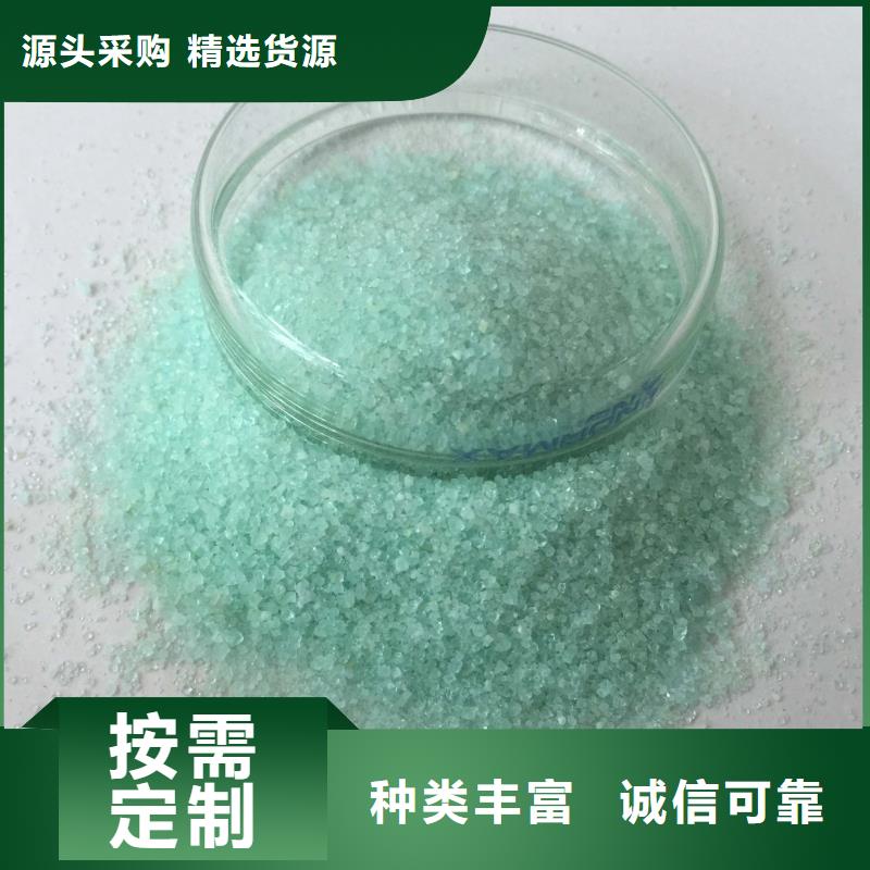 硫酸亚铁【葡萄糖碳源】厂家经验丰富