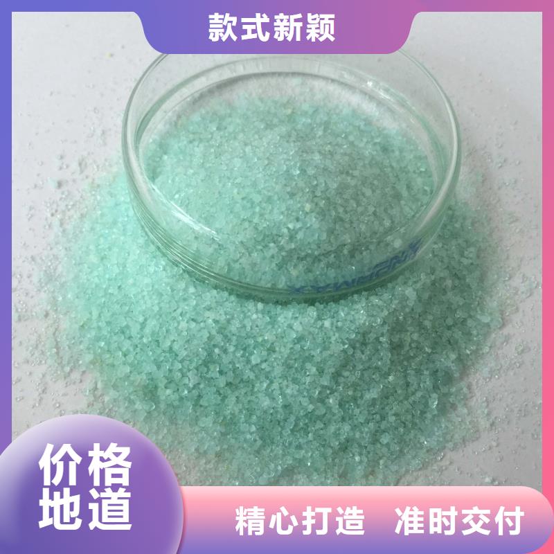 硫酸亚铁N年专注