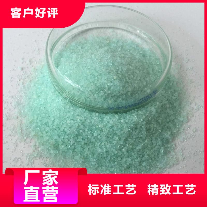 硫酸亚铁细节之处更加用心