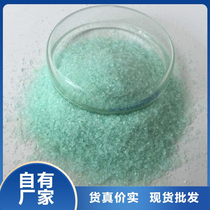 硫酸亚铁N年专注