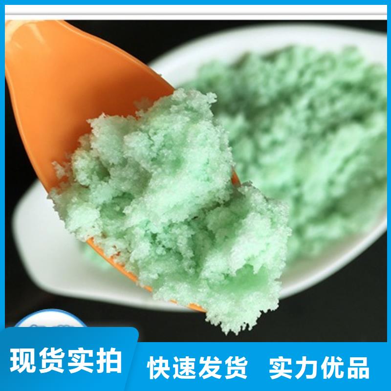 硫酸亚铁精挑细选好货